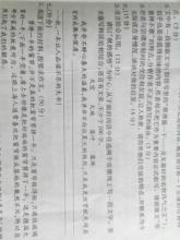 关于家乡的组成：家乡的冬天_900字