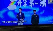 梦想就是动力——观“开学第一课”有感_800字