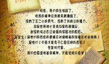 [2013开学第一课观后感]2013开学第一课观后感_500字