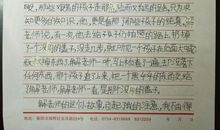 2013《开学第一课》观后感_650字