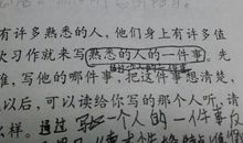 初一写人作文：哥_700字