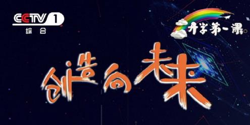 [2013年第一堂课的感想]不同的人生课_300字