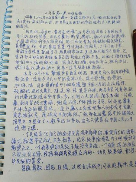 关于“第一堂课”的思考_800字
