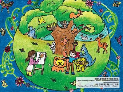 保护地球家园_600字