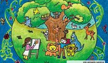 保护地球家园_600字