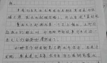 [2013开学第一课观后感]初三，面对希望的追逐_700字