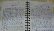 关于外婆的作文：热爱生活的外婆_750字