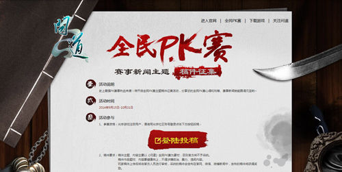 [PK赛]关于雷锋的作文：美德在人民心中_600字