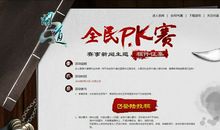 [PK赛]关于雷锋的作文：美德自在人心_600字