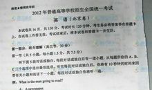 05年高考满分作文（北京卷）：说“安”（2）_800字