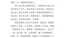 关于外婆的作文：我的外婆_1000字