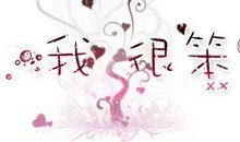 树给我的感悟_600字