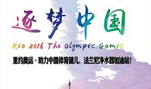 奥运精神在我心中_450字