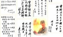 [PK赛]关于雷锋的作文：雷锋在我身边_400字