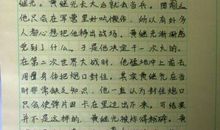 关于外婆的作文：和外婆在一起的日子_1200字