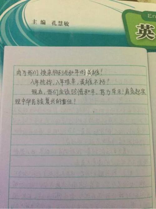 [2013年第一堂课的感想]为dream_800个单词加油