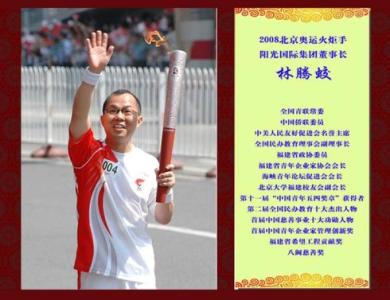 传承奥林匹克精神，建设阳光明媚的校园_500字