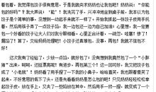 关于外婆的作文：外婆怀里的饺子_800字