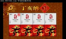 烙上中国印的奥运精神_500字