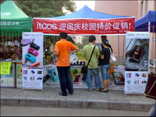 奥林匹克精神校园之旅_900字