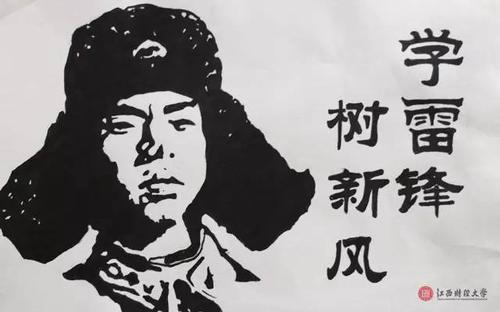[PK赛]关于雷锋的作文：雷锋_550字