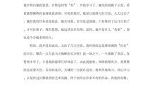 高一叙事作文：泪_900字