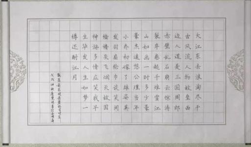 给雷锋叔叔的信_800字