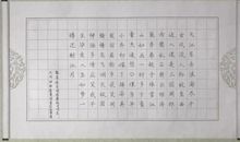 写给雷锋叔叔的一封信_800字