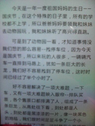 关于奶奶的成分：奶奶的小屋_500字