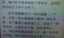 关于外婆的作文：外婆的小屋_500字