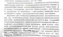 2005年高考作文北京卷