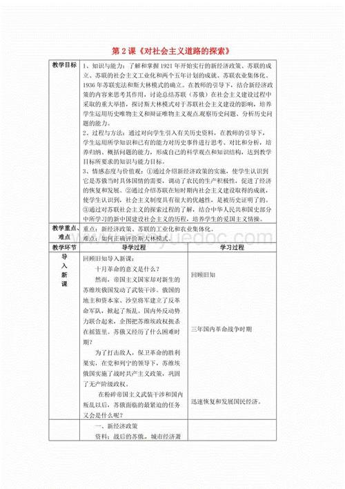 茶乡歌曲_550字