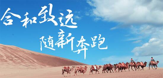 诚信善良_800字