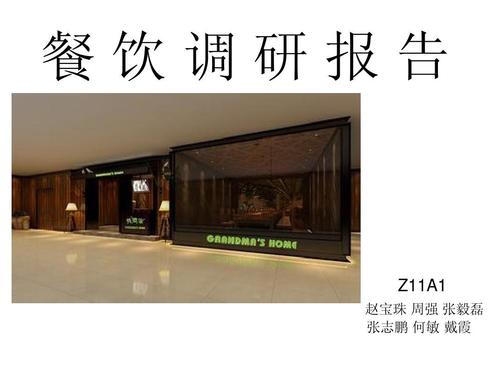 关于奶奶的成分：我爱奶奶家门前的四个桦木_600字
