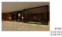 关于外婆的作文：我爱外婆家门前的四桦树_600字