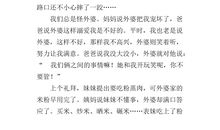 关于外婆的作文：外婆_400字