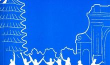 登山迎奥运_250字