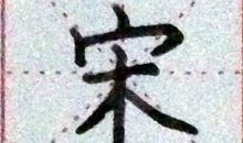 月_1500字