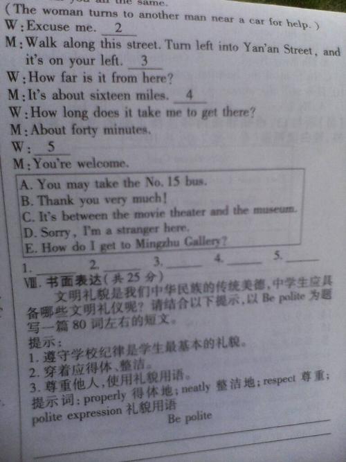 课堂演讲稿_700字