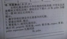课堂演讲稿_700字