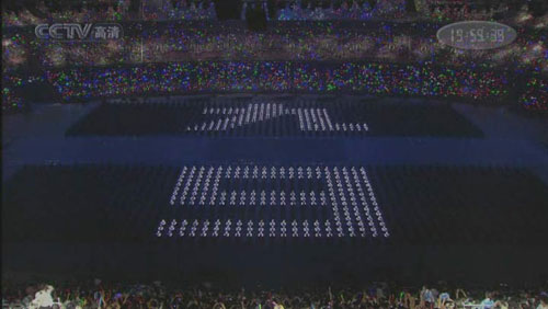 难忘的第29届奥运会开幕式_350字