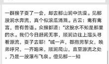 描写人物品质的优美段落_600字