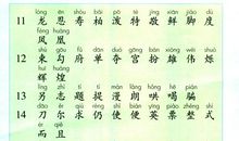 第二课堂的牵丝_2000字
