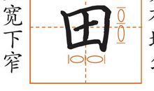 快乐的书法课堂_400字