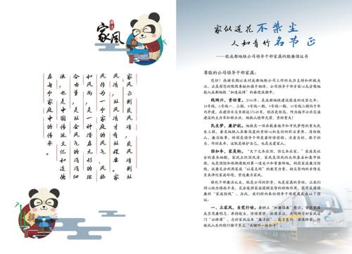 事物的神奇用法_600字