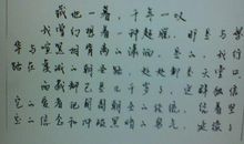 2010年北京高考满分作文：仰望星空与脚踏实地（6）_600字