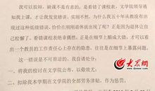 这，也是课堂_800字