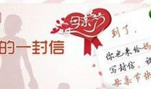 给狩猎队的一封信_350字