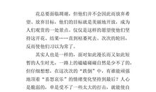 十八岁的心情_600字