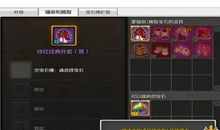 写给宝石岛战士的一封信_250字